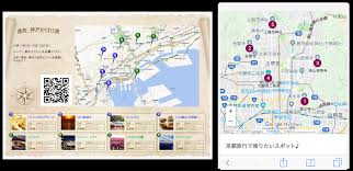 Google マイマップ オリジナル地図をqrコードで共有する方法 商用無料 Qrコードお役立ち情報 Qr