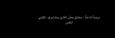 افتار هيدر تمبلر صور صوره خلفيه افتارات Twitter Header Quotes Quote Aesthetic Arabic Quotes