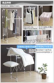 楽天市場 物干し 室内 物干し竿 室内物干し 折りたたみ ktm 2018r送料無料 布団干し 布団 洗濯物干し ふとん干し 物干しスタンド キャスター 伸縮 一人暮らし 部屋干し タオル タオル掛け 洗濯 洗濯用品 ハンガー アイリスオーヤマ 洗濯干し 新生活 暮らし健康ネット館
