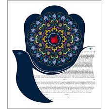 Seven Blessings Ii Ketubah Ketubah Jewish Wedding Interfaith Wedding