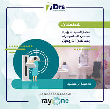 معلومة Information ما هي أسباب التعب والارهاق طرق علاج التهاب اللوزتين ما هي عوارض ضربة الشمس طريقة التخلص من الغازات بالبطن كيف تعالج Map App Map Screenshot