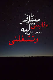 Pin On خواطر