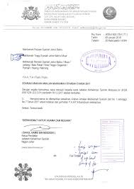 Arahan amalan tahun 2011 versi 2.1. Edaran Arahan Amalan Mahkamah Mahkamah Syariah Muar Facebook