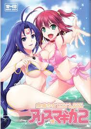 マジハロ】アリスやローズがピエロのオッサンや胸に七つの傷を持つ男とビーチで青姦4Pｗｗｗ【エロ漫画同人誌】 | ぶひドウ！ エロ漫画同人誌