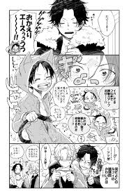 チャコ ch5 さんの漫画 22作目 ツイコミ 仮 ワンピースルフィ ルフィ かわいい サボル