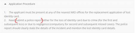 Do check the seller infomation. 4 Things You Didn T Know Require A Police Report In Asklegal My