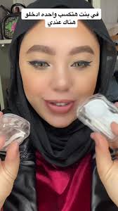 عدسات فريش ليدي الجديدة وتجربتي المثيرة