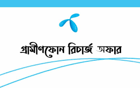 What is a general practitioner (gp)? Gp Recharge Offer 2021 List Of All Refill Offer For Call Rate Based Offerbuild