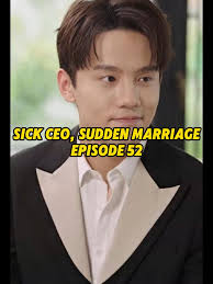 总裁有疾| TikTok