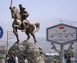 Image result for ‫گردشگر‬‎