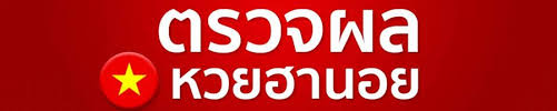 64 ผล หวยฮานอย ปกติ วันที่ 22 มีนาคม 2564 4 ตัว 3 ตัว 2 ตัวบน 2 ตัวล่าง หวยฮานอยสด,หวยฮานอยออกกี่โมง, à¸«à¸§à¸¢à¸®à¸²à¸™à¸­à¸¢ à¸§ à¸™à¸™ à¸­à¸­à¸à¸­à¸°à¹„à¸£ à¸œà¸¥à¸«à¸§à¸¢à¸®à¸²à¸™à¸­à¸¢ à¸«à¸§à¸¢à¸®à¸²à¸™à¸­à¸¢à¸¢ à¸­à¸™à¸«à¸¥ à¸‡