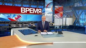 В прямом эфире первого канала вы найдете любимые сериалы, развлекательные и информационные передачи, новости,шоу, документальные и художественные фильмы и можете следить за эфиром в режиме реального времени. Vypusk Novostej V 18 00 30 Marta 2019 Goda Novosti Pervyj Kanal