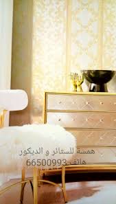 همسة للستائر و الديكور قطر On Twitter السلام عليكم كاتلوج ورق جدران جديد 2019 كوري للطلب يرجى الاتصال على 66500993 ورق جدران بتصاميم انيقة و مناسبة لغرف المجالس و النوم و الصالونات