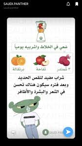 pin by soos on ideas and tips health facts fitness health facts food health and nutrition