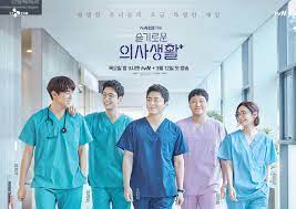 슬기로운 의사생활++ also known as: Nong Hospital Playlist Xac Nháº­n Co Pháº§n 2 Vá»›i Toan Bá»™ Dan Cast CÅ© Ä'áº¡o Diá»…n ChÆ¡i Lá»›n Biáº¿n Phim Thanh Friends Cá»§a Han Quá»'c