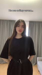 Моя первая операция 👀 якось так | Anasteisha (@taaanasi)