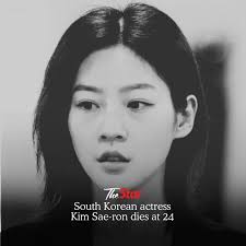 South Korean model dies at 29 years old