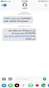 شي إن Shein على تويتر في بعض الأحيان النظام يطلب إثبات الهوية لعملية الشراء بالبطاقة هذا النظام موضوع للحفاظ على أمانة البطاقات الرجاء تزويدنا بالبريد الالكتروني المستخدم لنستطيع مساعدتك أكثر Https T Co Nbe9feu9vo