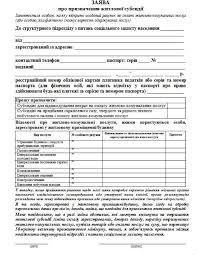 гдз по русскому языку 6 класс е а быстрова Prosmotret Onlajn Reshebnik Po Russkomu Yazyku 1 Chast 5 Klass Avtory E A Bystrova Sheet Music