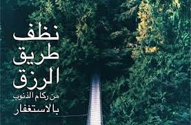 For Mom 5 اذكروا الله يذكركم ذكر الله هو الأجمل Doaamuslim Doaamuslim دعاء المسلم صور لايك تصميم ادعية اذكار الجمعة دعاء Islam Some Quotes Life