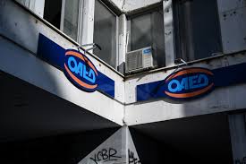 Ο οαεδ ανακοινώνει ότι από τη δευτέρα 13 φεβρουαρίου 2017 έως και την παρασκευή 31 μαρτίου 2017 οι εγγεγραμμένοι στο μητρώο ανέργων του οργανισμού μας θα μπορούν να προσέρχονται και στις υπηρεσίες κπα2 για την ανανέωση των. Karta Anergias Oaed Eggrafh Apo To Spiti Olh H Diadikasia D News