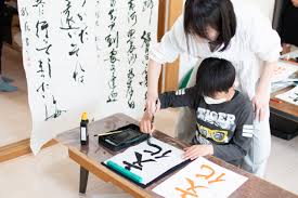 saien-sho.com