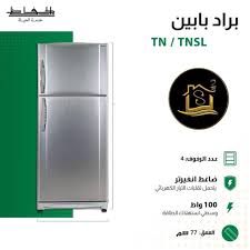 الصعيدي للتجارة