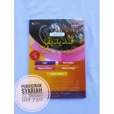 Buku teks pendidikan islam tingkatan 5 pdf. Pendidikan Syariah Islamiah Kbat Tingkatan 5 Shopee Malaysia