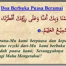 Doa Berbuka Puasa