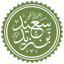 وبحسب المعلومات المتوفرة عن الشريف حسن بن زيد، فإنه من الأشراف الهاشميين، وسبق للشريف حسن أن شغل منصب مبعوث الملك عبد الله الثاني للسعودية. Ø³Ø¹ÙŠØ¯ Ø¨Ù† Ø²ÙŠØ¯ ÙˆÙŠÙƒÙŠØ¨ÙŠØ¯ÙŠØ§