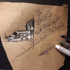 pin by ahlam on الخط العربي palestine art seed bead bracelet instructions islamic art