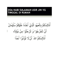Bacaan doa nabi sulaiman untuk mengusir jin setan dalam tubuh atau rumah surat al baqorah 102. Doa Nabi Sulaiman