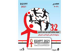 Egypt's handball team participated in 14 championships in the world handball championship for men and they qualified to final rankings in all of them, until it became one of the 8 best teams in the world. Egypt Issues Commemorative Stamp For 2021 World Men S Handball Championship Daily News Egypt