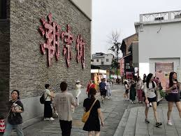 影子调查| 一场火烧了16个亿？“博物馆”背后的文创生意