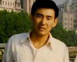 Ministry of State Security