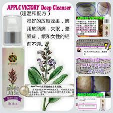 腋下黑露露 狐臭 牛皮癣 痘痘 发炎 忧郁 女性内分泌 白带 早射 性冷感 applevictory prolabsense 誠意招代理批發零售 kl蕉賴區可安排面交