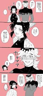 twitter slayer anime anime doujinshi
