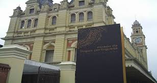 Museu da língua portuguesa, muˈzew dɐ ˈlĩɡwɐ poɾtuˈɡezɐ, locally muˈzew da ˈlĩɡwɐ poɾtuˈɡezɐ) is an interactive portuguese language—and linguistics/language development in general—museum in são paulo, brazil.it is housed in the estação da luz railway station, in the urban district of the same name. Motivos Para Conhecer O Museu Da Lingua Portuguesa Em Sao Paulo Guia Da Semana