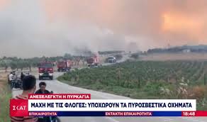 Πωλήσεις οικοπέδων & αγροτεμαχίων κινέτα (μέγαρα). Megara Ane3elegkth H Fwtia Sthn Kokkinarea Epikairothta Sport Fm Gr Bwinspor Fm 94 6