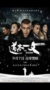 Game Of Thrones смотреть онлайн на английском с субтитрами The Blizzard Chinese 2018 Movies Great Movies Chinese Movies