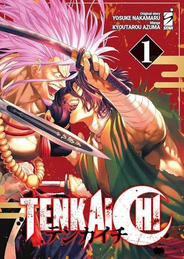 TENKAICHI - 1