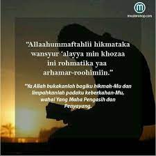 Doa Mohon Keberkatan Doa Islam Islamic Messages Doa