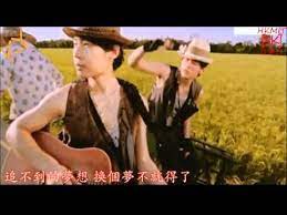 周杰倫 稻香mv youtube jay chou music talent