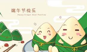 Dragon boat festival, a chinese holiday on the fifth day of the fifth lunar month of the traditional chinese calendar. 2020ç«¯åˆèŠ‚ç¥ç¦è¯´è¯´è¯­å½•å¥å­å…³äºŽç«¯åˆèŠ‚çš„ç¥ç¦çŸ­ä¿¡ ç«¯åˆèŠ‚ç¥ç¦