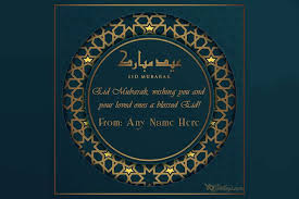 Greetings can be in any form, shape, and size. Latest Eid Mubarak Greeting Card With Name Edit