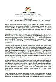 Jalani pemeriksaan segera sekiranya bergejala atau merupakan kontak kepada kes yang positif. Portal Rasmi Kementerian Kesihatan Malaysia