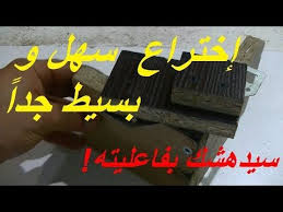 إختراع بسيط لتجميع الخشب Mdf بحترافية وسرعة فائقه للغاية النجارة العصرية نجارة Mdf Youtube Company Logo Superhero Logos Logos