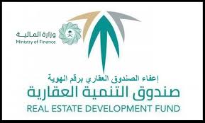 أكد المشرف العام على صندوق التنمية العقارية، منصور بن ماضي، أن نظام الصندوق العقاري الجديد يعد مرحلة جديدة من التنمية الوطنية ليكمل مسيرته وفق رؤية تمكنه من مواءمة آلية عمله مع ظروف المرحلة التنموية المقبلة ومتطلبات. Ø¥Ø¹ÙØ§Ø¡ ØµÙØ¯ÙÙ Ø§ÙØªÙÙÙØ© Ø§ÙØ¹ÙØ§Ø±Ù Ø¨Ø±ÙÙ Ø§ÙÙÙÙØ© 1442 Real Estate Development Home Decor Decals Finance