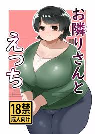 bbw - エロ漫画 momon:GA（モモンガッ!!）