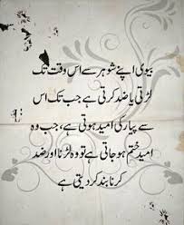  100 Husband And Wife Quotes Ideas In 2021 Wife Quotes Quotes Husband Quotes From Wife